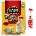 ファーストクラスの食べる牧草（600g×15袋)アミーゴオリジナルうさぎ/エサ/牧草（ぼくそう）