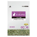 プロセレクト スーダングラス 480g 4977007070342 ハイペット 食べる牧草 うさぎ、モルモット、チンチラなどの草食小動物