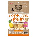 ヘルシーレシピ パイナップルぽりぽり 30g 4972547045195 GEX