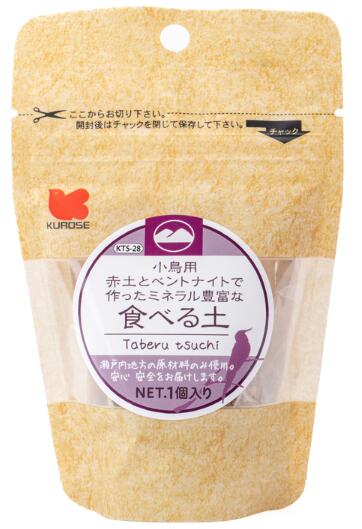 国産　小鳥用食べる土　1個入り　 黒瀬ペットフード