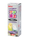 プチ塩土【竹炭入り】 3個入(高 約3.5cm 直径 約5cm) 黒瀬マイフレンド 鳥/エサ/カルシウム/ミネラル