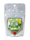 自然派 若菜 50g 黒瀬ペットフード 鳥用品/エサ