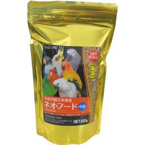 黒瀬　小鳥の総合栄養食　ネオフード　中粒　600g　税抜5000円以上で送料無料　鳥のエサ　ペレットフード 【02P18Jun16】