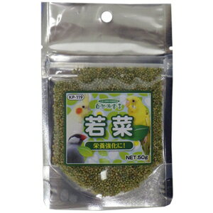 若菜　50g　黒瀬ペットフード 【4972228257190】鳥用品/エサ　自然派宣言　えさのサムネイル