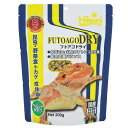 キョーリン フトアゴドライ 200g 全長20cm以上の昆虫・野菜食トカゲ用栄養食 4971618206206