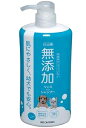 アイリス ペット用 無添加 リンスインシャンプー（600ml)　 ＊