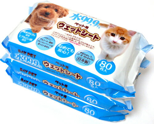 【お取り寄せ】リッチェル 犬用 缶詰のフタ2P BOX ピンク 共通グッズ ペット デイリー