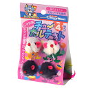 キャティーマン じゃれ猫 チューカルテット 4個入り 4976555842944 猫用おもちゃ 猫用品 おもちゃ ねずみのおもちゃ
