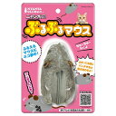 マルカン ぶるぶるマウス 乾電池式 4906456542025 猫用品 猫用おもちゃ ねずみのおもちゃ 電動猫用おもちゃ(4)