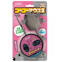 マルカン ゴーゴーマウス2 乾電池式 4906456556473 猫用品 猫用おもちゃ ねずみのおもちゃ 電動猫用おもちゃ