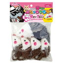 マルカン パニックマウス 親分4匹+大親分1匹 4906456575375 猫用品 猫用おもちゃ ねずみのおもちゃ