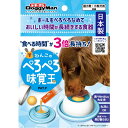 ドギーマン わんこのぺろぺろ味覚玉 4974926012187(4)