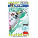 ドギーマン デンタトーイ ブラシ ハードタイプ 青リンゴの香り 4976555857498 超小〜小型犬用デンタル 歯みがきハミガキおもちゃ