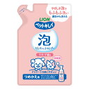 ペットキレイ 子犬・子猫用 水のいらない泡リンスインシャンプー つめかえ用 180ML ライオン 4903351008007