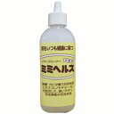 オーシーファーム ミミヘルス ノズルタイプ 150ml 4580204857021 犬猫用イヤークリーナー 耳ケア 犬猫お手入れ用品