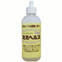 オーシーファーム　【ミミヘルス】ノズルタイプ（150ml）〔犬猫用 イヤークリーナー 耳ケア〕　 ＊　　犬用品/お手入れ用品/耳ケア用品/耳そうじ用乳液・クレンジング・パウダー