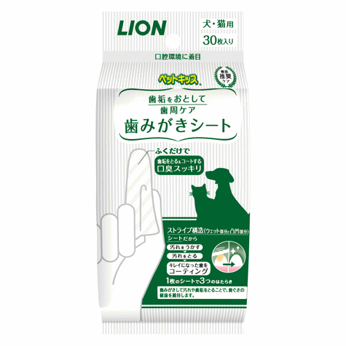 ライオン　犬・猫用【ペットキッス　歯みがきシート】30枚入り【歯周ケア】【口臭対策】　 ＊のサムネイル