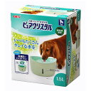 ピュアクリスタル 犬用フィルター式給水器(1.5L)　GEX　ジェックス〔循環式 自動給水器 新鮮な水〕 ＊ペット・ペットグッズ/犬用品/食器・給水器・給餌器/給水器/自動給水器　水飲み