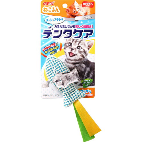猫が歯磨きを嫌がるけど本当に必要 頻度ややり方 おすすめグッズも紹介 Motto Cat 猫が歯磨きを嫌がるけど本当に必要 頻度ややり方 おすすめグッズも紹介 Motto Cat