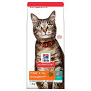 ヒルズ サイエンス・ダイエット アダルト 1~6歳 成猫用 まぐろ 1.4kg 0052742063591