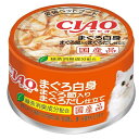 チャオ缶 まぐろ白身 まぐろ節入り まぐろだし仕立て(85g)いなば≪A-18≫〔缶詰 CIAO ウェットフード 国産〕猫用品/キャットフード・サプリメント/キ...