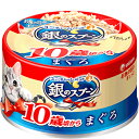★銀のスプーン缶 10歳以上用 まぐろ 70g 4520699631447 ユニチャーム キャットフード ウェットフード 高齢猫 シニア猫缶 ネコ缶 ねこ缶