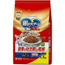 銀のスプーン ドライ 贅沢うまみ仕立て 下食事の吐き戻し軽減フード まぐろ・かつお・煮干し・白身魚・しらす入り 1.3kg ユニチャーム 452069966...