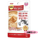 Miaw Miaw(ミャウミャウ)パウチ クリーミー ずわいがに風味 40g×12個セット 4571104710059-12 アイシア
