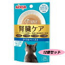 アイケア iCARE 腎臓ケア かつおペースト 35g×12個セット 4580101261594-12 アイシア 猫用 パウチ 国産