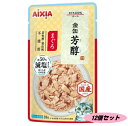 金缶 芳醇 減塩タイプ まぐろ 35g×12個セット 4580101261815-12 アイシア 猫用 パウチ 国産