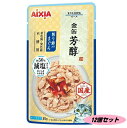 金缶 芳醇 減塩タイプ 削り節入りまぐろ 35g×12個セット 4580101261839-12 アイシア 猫用 パウチ 国産