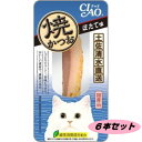 チャオ 焼かつお ほたて味 6本セット 4901133710209-6 いなばペットフード キャットフード おやつ レトルト