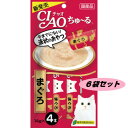 チャオ ちゅ〜る まぐろ 14g×4本 6袋セット 4901133716577-6 いなばペットフード キャットフード おやつ ちゅーる