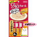 チャオ ちゅ〜る とりささみ 14g×4本 6袋セット 4901133716591-6 いなばペットフード キャットフード おやつ ちゅーる