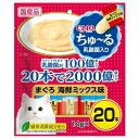 チャオ ちゅ〜る 乳酸菌入り まぐろ 海鮮ミックス味 14g×20本 いなば 4901133718991 キャットフード おやつ ちゅーる