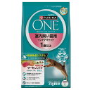 ピュリナワン キャットドライ 室内飼い猫用 インドアキャット 1歳以上 サーモン&ツナ 2kg4902201213158