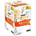 モンプチ プチリュクスパウチ 厳選ささみ 35g×8袋入 4902201216937