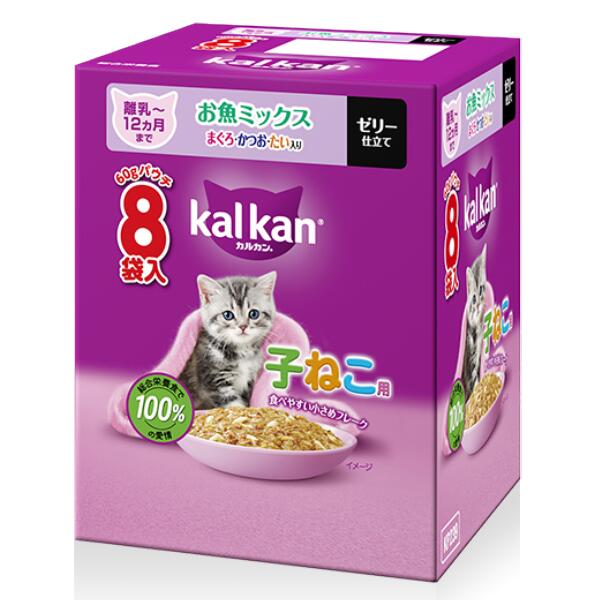 カルカンパウチ子猫用お魚ミックスま...