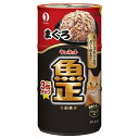 ペットライン キャネット 魚正 まぐろ 160g×3P 4902418965482 キャットフード 猫 ウェットフード