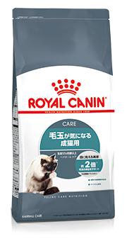 【メーカー欠品中】ロイヤルカナン　ヘアボール ケア　【毛玉が気になる猫用】（2kg) 【3182550721400】キャットフード/ドライフード/成猫/ロイヤルカナン