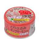 CIAO(チャオ缶)ホワイティ とりささみ キングサーモン入り 85g いなばペットフード【4901133836350】猫用品/キャットフード・サプリメント/キ...