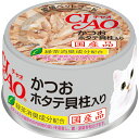 CIAO(チャオ缶)ホワイティ かつお ホタテ貝柱入り 85g いなばペットフード【4901133061684】猫用品/キャットフード・サプリメント/キャットフ...