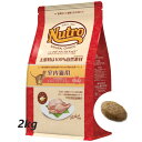 ニュートロ ナチュラルチョイス 室内猫用 エイジングケア チキン 2kg 総合栄養食 4562358785405 シニア猫用 高齢猫用 キャットフード