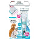 Self Trimmer コードレスバリカン レギュラーII 犬・猫用 4903588276682 ペティオ
