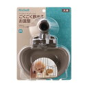 ドッグウォーターディッシュ M ダークブラウン 4945680562225 リッチェル