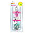 【在庫限定セール品】ファーフェッチャー S 抜け毛ケアブラシ ハーツ ビューティーケア 抜け毛取り アンダーコートトリマー ペット用お手入れ用品 / 抜け毛取り