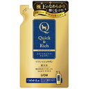 クイック&リッチ トリートメント イン シャンプー 愛犬用 リフレッシュサボン つめかえ用 360ml ライオン 4903351008816
