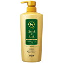 クイック&リッチ トリートメントイン シャンプー 愛犬用 フォレストグリーン ポンプタイプ 450ml ライオン 4903351008847