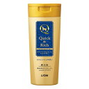 クイック&リッチ トリートメント イン シャンプー 愛犬用 リフレッシュサボン 200ml ライオン 4903351098053