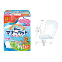 男の子&女の子用 マナーパッド Active 3Sサイズ 32枚 4904601764599 第一衛材 犬トイレ用品